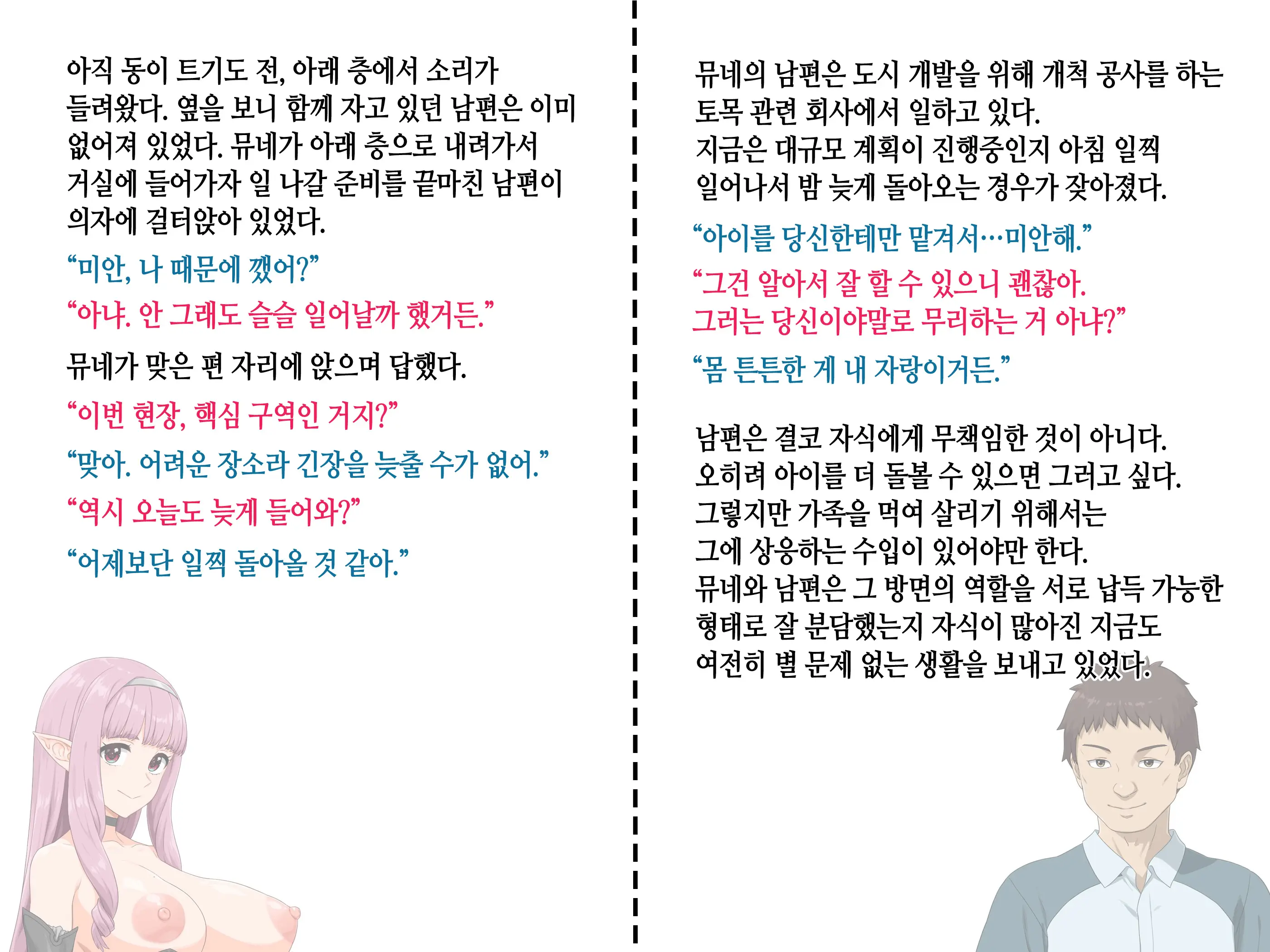 Takuran Vitamin | 탁란 비타민